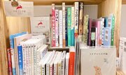 横浜に「うさぎ本しかない本屋」があるらしい　オーナーを直撃したら「うさぎ愛」が溢れてた