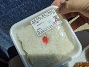 ただの酢飯にしか見えない...？　盛り付けが超ストイックな「押し寿司」が徳島で発見される