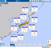 【大学共通テスト2022】1/15は北日本の日本海側を中心に雪…足元に注意を