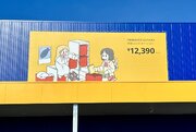 【北関東初のイケア】人数限定「IKEA前橋」のプレオープンに行った結果  信じられない光景の連続 / オープン当日も要注意