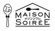 「nakato」ブランドから、ワインと食事で会話を楽しむ新シリーズ「MAISON SOIREE(メゾン ソワレ)」全3品を新発売　2月20日(火)から出荷開始