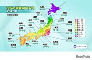 スギ花粉、2月上旬に飛散開始…関東や西日本を中心に増加