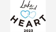 越谷【開催】レイクタウンの水辺のにぎわい創出にむけた 真冬のガーデンフェス「Lake and Heart 2023」