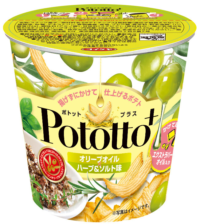 画像：Pototto＋ オリーブオイル×ハーブ＆ソルト味