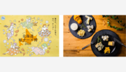 【都内レストラン6店舗との期間限定コラボメニューを公開】年に一度の地チーズの祭典『北海道地チーズ博 2023』