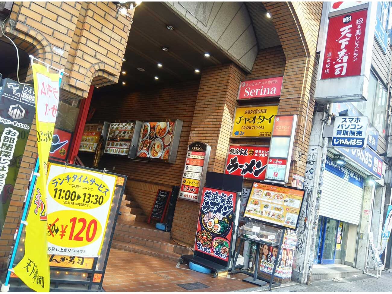 1皿120円】スシローやくら寿司が進出しても渋谷最強の回転寿司は