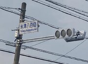 Yonezuhappyakumeこの地名、どう読むかわかる？