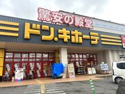 日本最南端の驚安の殿堂『ドン・キホーテ 石垣島店』に行ってみたら改めてドンキの偉大さに圧倒された