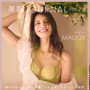 MAGGY PEACH JOHN ルームウエアコラボコレクションが発売！　約７年ぶりに「美胸JOURNAL」にも登場