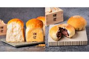 日本酒「獺祭」の酒粕を使ったパン  「おいしそう」「たべてみたいいいいい」とSNSで話題に - 新宿・京王プラザホテルで発売中