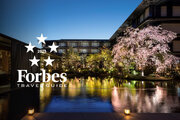 HOTEL THE MITSUI KYOTOが「フォーブス・トラベルガイド 2025」で5つ星獲得