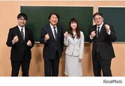 【高校受験2022】千葉・茨城の公立高入試解答・解説、試験当日チバテレ生放送