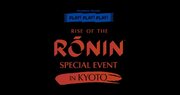 発売前に『Rise of the Ronin』を2時間プレイできる！　2つの参加型イベントを京都と東京で開催
