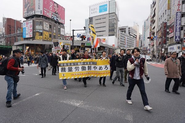 画像：裁量労働制の拡大に反対、1000人が新宿でデモ　「働いた分の金くらい払え!」「毎日毎晩残業させるな!」