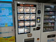 「冷凍カツサンド」を駅構内の自販機で売る意味とは？ しかも700円って高すぎだろ…と思いながら買ってみた結果