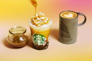 スタバ新作は「バタースコッチ コーヒー ジェリー フラペチーノ」　ロースタリー東京の人気ラテをデザート風にアレンジ