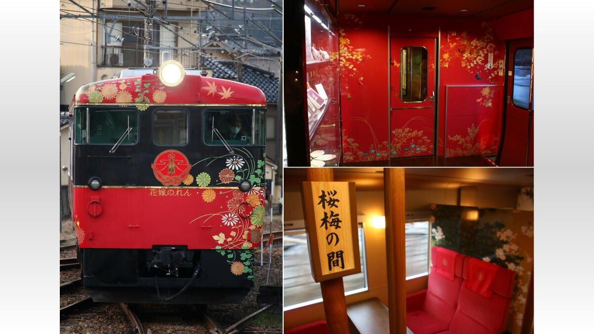 これが本当に電車なの 石川県を走る 花嫁のれん号 はまるで高級料亭 年3月8日 Biglobeニュース