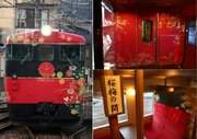 これが本当に電車なの？　石川県を走る「花嫁のれん号」はまるで高級料亭