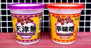 カップ麺で「天津麺」ってどんなもん？　徳島の至宝「金ちゃんヌードル」の変わり種を実食レポート