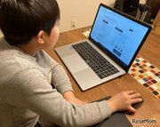 キッザニア、自宅で仕事体験できる「オンラインプログラム」