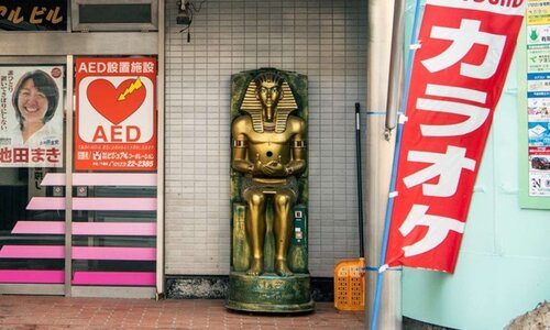 雑誌で紹介された なぜこんな場所に？ 繁華街の片隅で人々を見守る「黄金の 小物・アクセサリー