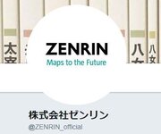 グーグルマップの不具合で注目、ゼンリンの地図がすごい理由 1日約1000人の調査員が歩いて街の変化を確認する地道な仕事ぶり