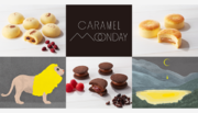 【いろいろなキャラメルが楽しめる】キャラメル菓子専門店CARAMEL MONDAY