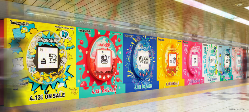 画像：NEWデザイン「たまごっち」のスペシャル広告が東京・大阪・福岡に出現 　「たまごっち型のカード」を持ち帰れるピールオフ広告も
