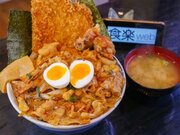 【実食レポ】横浜・黄金町で味わえる約1.5kgの謎のデカ盛り丼「Gファイヤーきんぐ」とは？