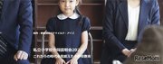 【小学校受験】関西地区「私立小学校合同説明会」4月