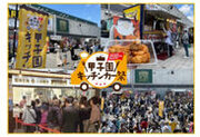 阪神甲子園球場 外周フードイベント“第1弾”「甲子園 キッチンカー祭」を開催！～あの「阪神名物いか焼き」も！～～肉！海鮮！中華！ 3ジャンルのグルメが外周3エリアに大集結！～