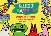 話題のゲーム『Garten of Banban』のキャラクターたちに会える！　POP UP STOREが期間限定オープン