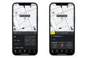 タクシーアプリ「S.RIDE」、4月中にタクシー事業者によるライドシェア開始