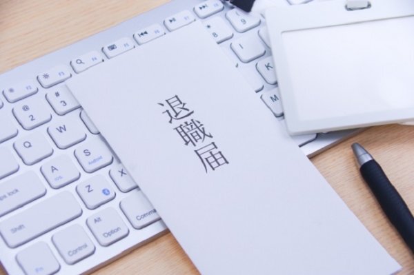 画像：社内抗争で“反社長派”が実権掌握 「地獄のブラック企業」へと変貌し......
