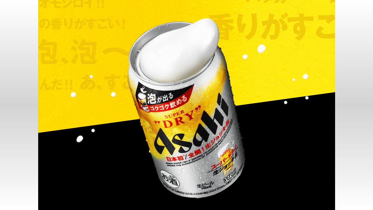 スーパードライ生ジョッキ缶 繰り返し使える 泡は立つが アサヒ 1回きりの利用を推奨 再利用は品質を保証できない 21年4月7日 Biglobeニュース