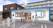 岩塚製菓、北海道千歳市に工場直営販売店「ウタリちとせ」5月オープン! できたて米菓やワケあり商品、限定商品も