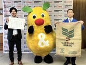 【コメダ東山動植物園】コメダが名古屋市東山動植物園へ珈琲豆仕入れ用の「麻袋」を寄贈