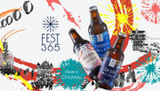 【創業273年の老舗酒蔵から発売】秩父発クラフトビール「Fest365」