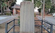 たった1つしかない「自撰自筆の石碑」が、なぜ埼玉の片隅に？　文豪・芥川龍之介が褒め称えた人物とは