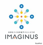 小学校跡地を次世代科学拠点へ「IMAGINUS」高円寺に10月開業