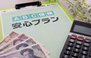 日本人が生命保険に支払う額は年間38万円 本当にそんなに加入する必要ある?