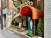 【日本橋】創業1948年「ミカドコーヒー」のブレンドコーヒーとモカソフトでほっと一息 / たまたま入った喫茶店が超伝説の名店だった…