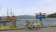 【実証実験開始】箱根・芦ノ湖でシェアサイクル（ハレノヒサイクル）