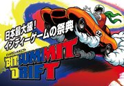 7月開催のインディーゲームの祭典「BitSummit Drift」 一般公開日とビジネスデイのチケット販売を開始