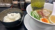 鶏ガラとモミジの塩ラーメンでホッと一息「麺やまるゆき」【大阪ローカルラーメン】