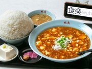 重量1.7kg超え！ 埼玉・入間で味わえる超デカ盛り「麻婆豆腐定食」とは？