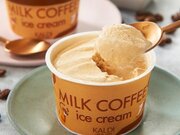 5月9日はアイスの日。カルディの新作アイスクリーム4商品に注目！