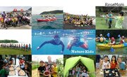 【夏休み2018】里山や海で自然体験、東京・横浜発サマーキャンプ11コース