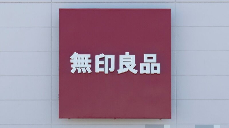 画像：「お金たちがしっかり無印の雰囲気を…」＜100均財布界隈＞が広がる中、無印良品ならワンランクアップが可能に。公式が＜財布代わりに＞と紹介した1000円以下の3アイテムとは