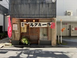 画像：ザ・東京ラーメン「栄屋ミルクホール」（神田・淡路町）